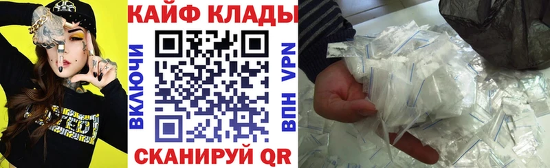 Цена Бакал А ПВП  COCAIN  Мефедрон  ГАШ 