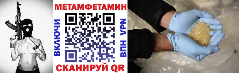Amphetamine Premium Бакал