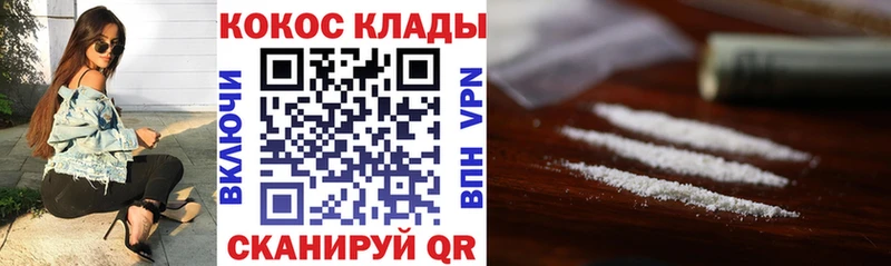 продажа наркотиков  Бакал  Кокаин VHQ 