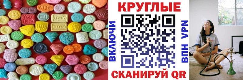 купить   Бакал  Ecstasy DUBAI 