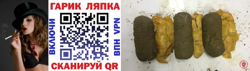 Гашиш ice o lator  маркетплейс как зайти  Бакал 