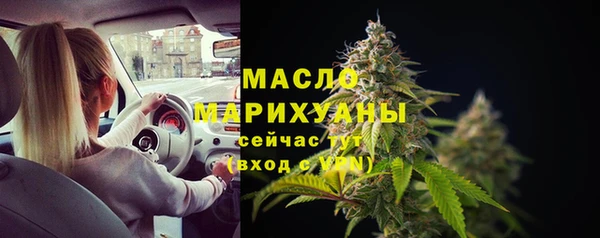 spice Армянск