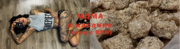 каннабис Арсеньев