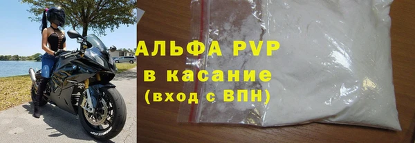 spice Армянск