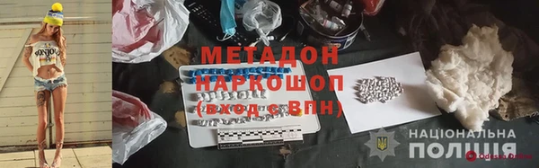 марки nbome Аркадак