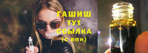 каннабис Арсеньев