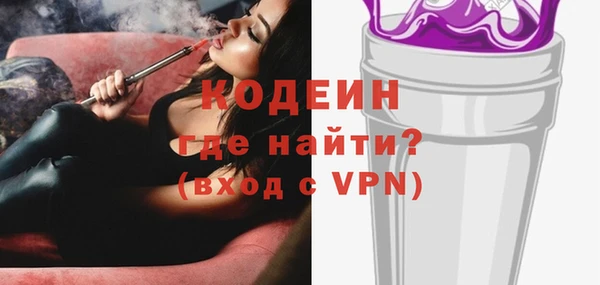 spice Армянск
