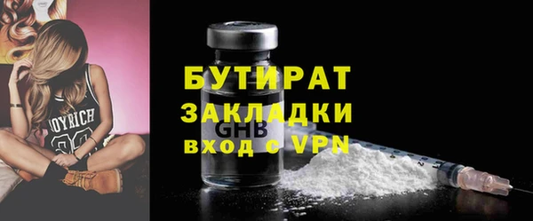 spice Армянск