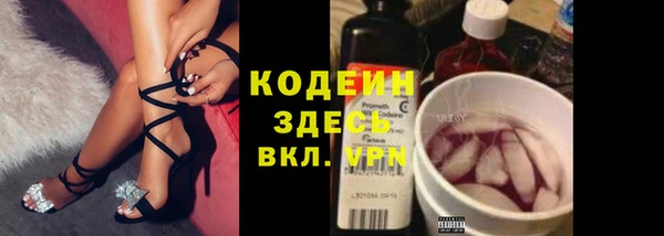 spice Армянск