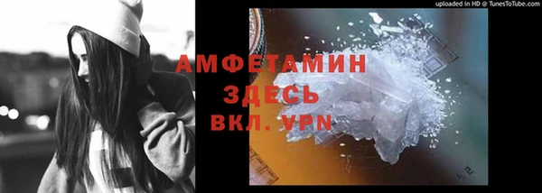 spice Армянск
