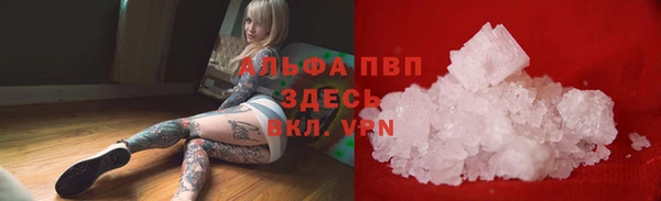 марки nbome Аркадак