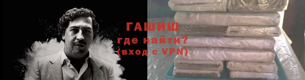 spice Армянск