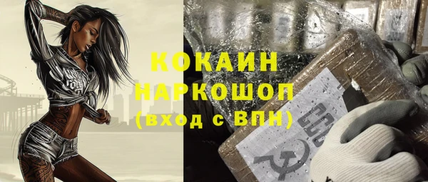 марки nbome Аркадак