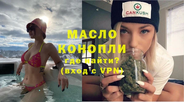 марки nbome Аркадак