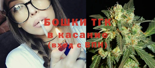 spice Армянск