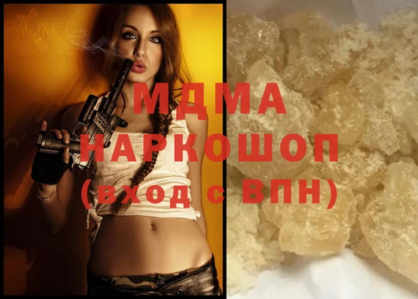 каннабис Арсеньев