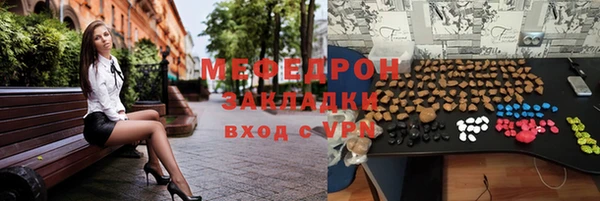spice Армянск