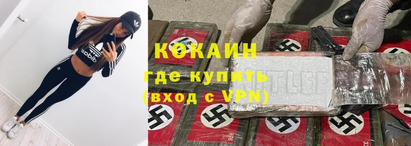 spice Армянск