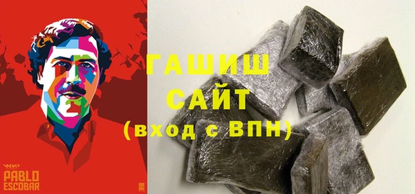 мефедрон VHQ Пересвет