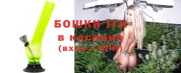 марки nbome Аркадак