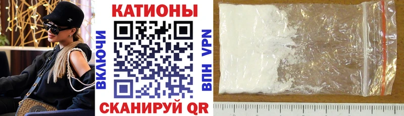 Мефедрон мука  Бакал 