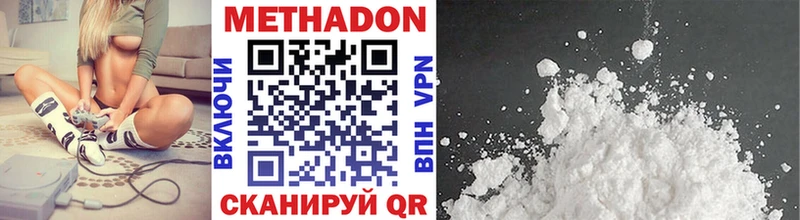 Метадон methadone  Бакал 