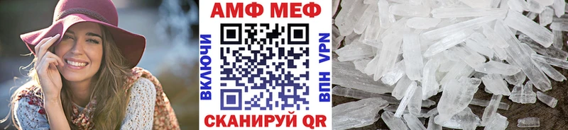 МЕТАМФЕТАМИН пудра  hydra ТОР  Бакал 