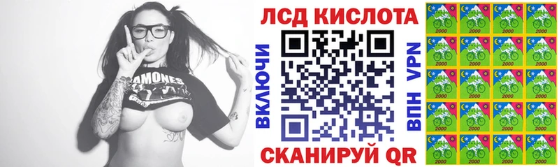 Наркотические марки 1,8мг  где можно купить   Бакал 