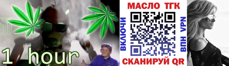 купить наркотик  mega ссылка  ТГК Wax  Бакал 